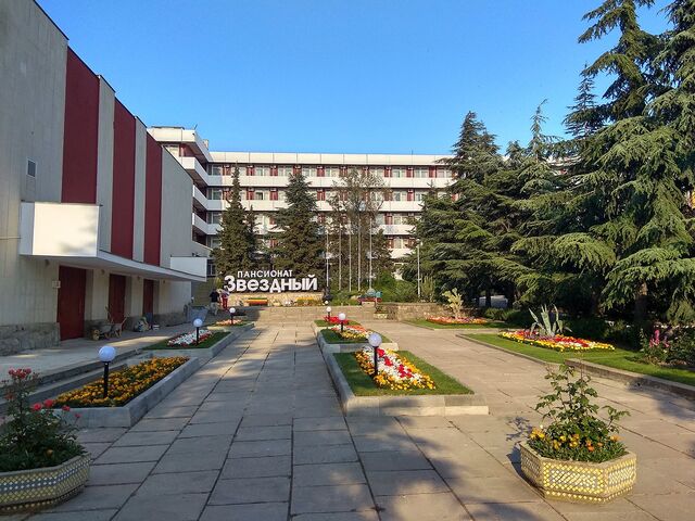 Звездный, Пансионат