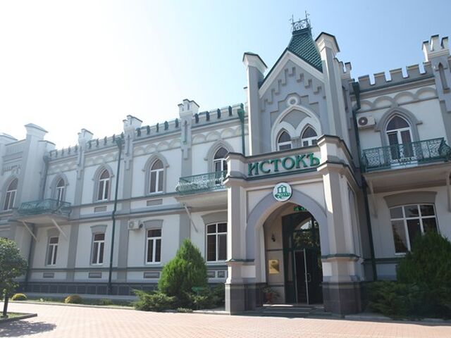 Истокъ 5*, Санаторий