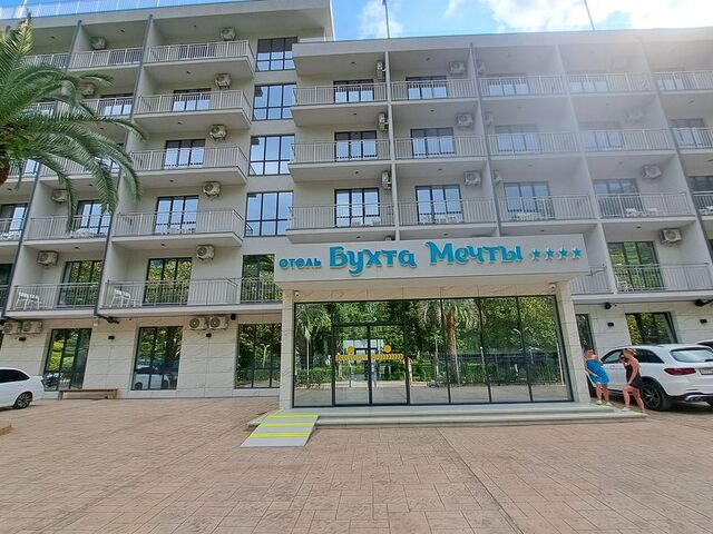 Бухта мечты, Отель