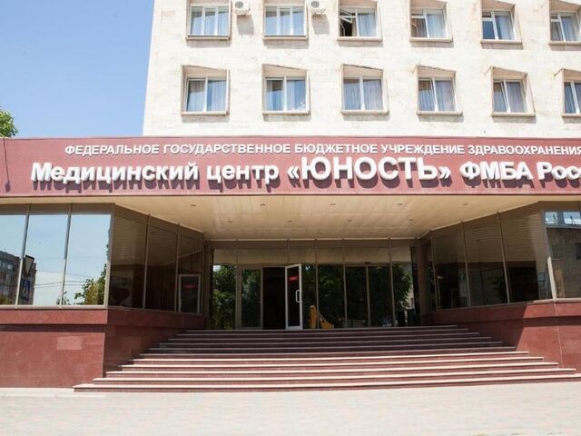 Юность, Санаторий