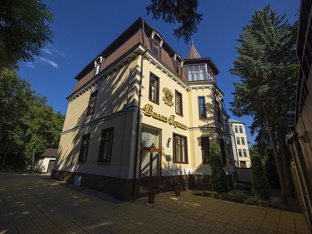 Вилла Герман, Гостевой дом