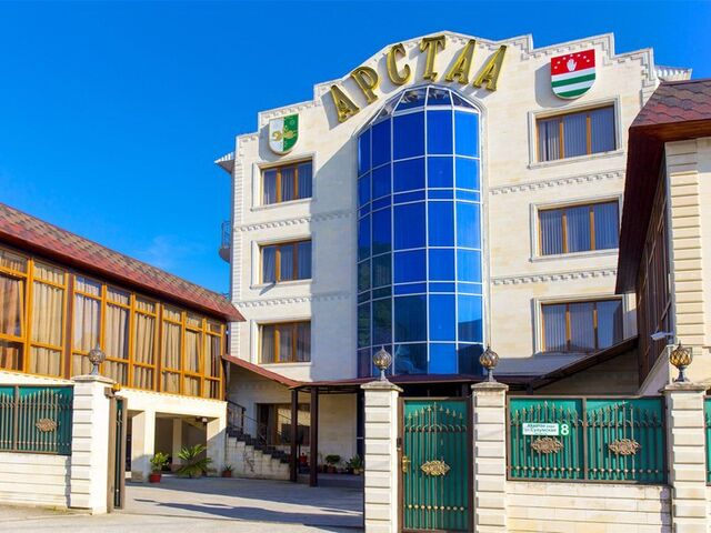 Арстаа, Отель