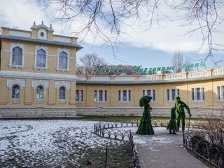 Фасад — санаторий Главные Нарзанные ванны, Кисловодск