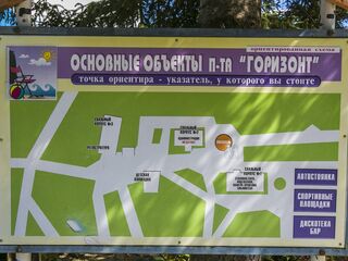 Отель Ателика Горизонт, Алушта, фото 17
